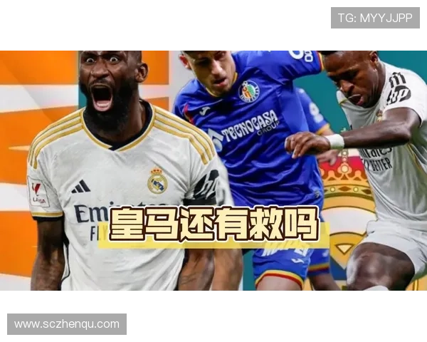 吕迪格自省动作过火表现未达标